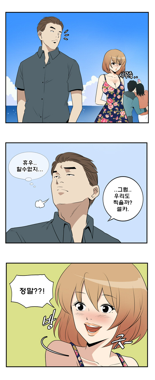 아이스께끼 이미지