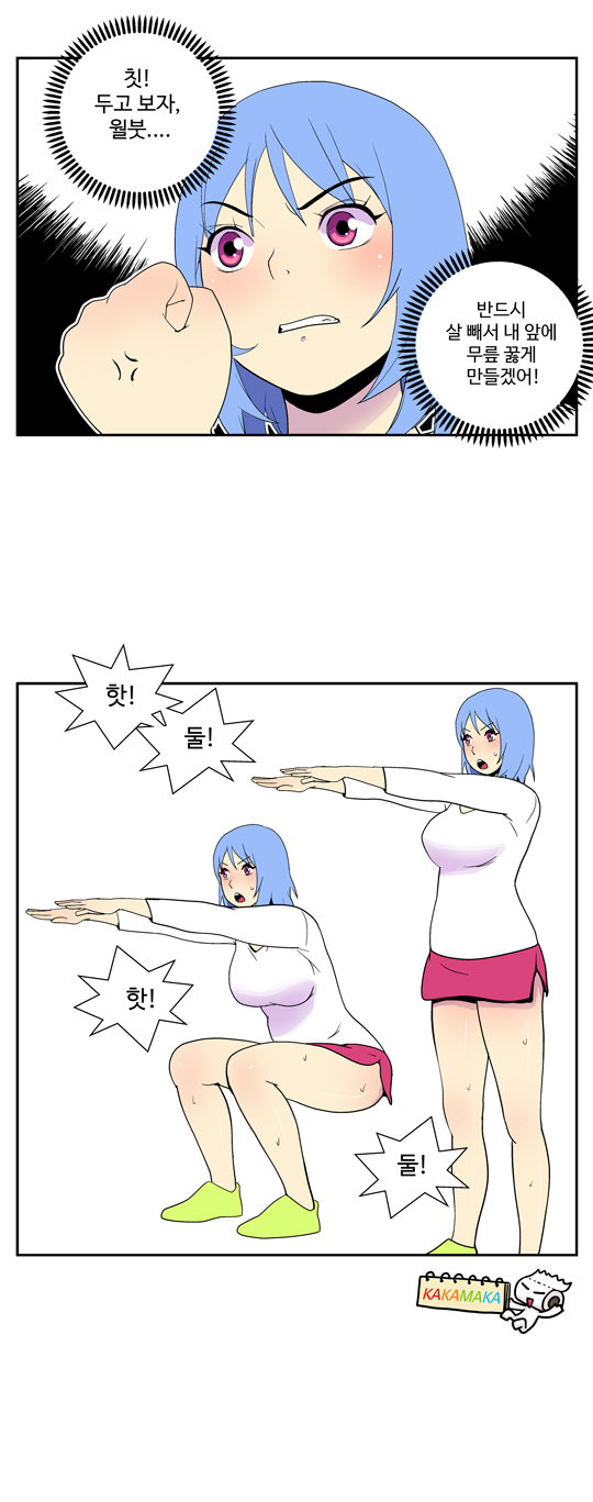 NEW 까까마까