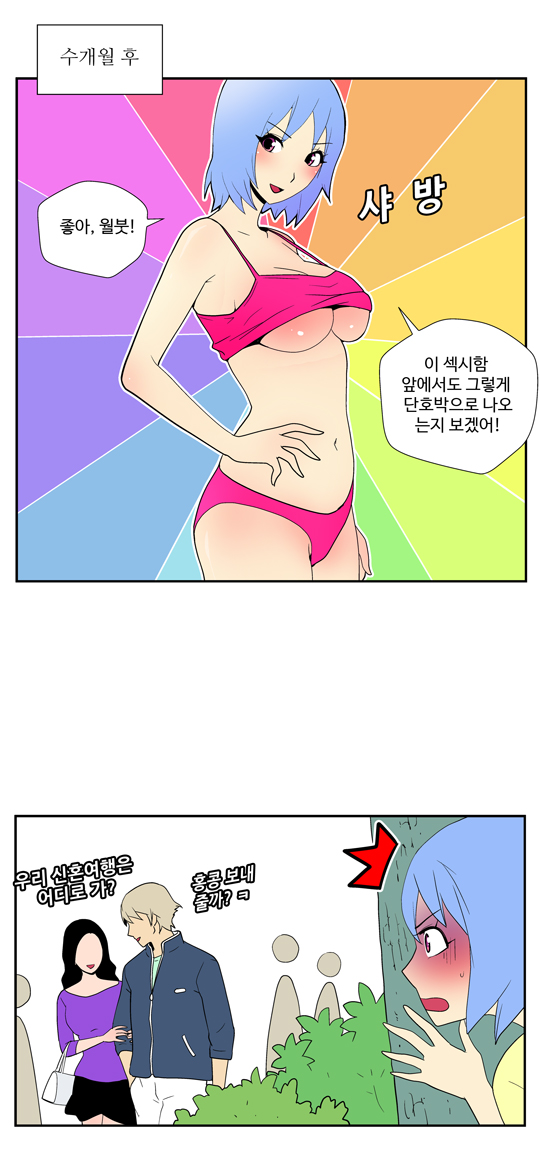 NEW 까까마까