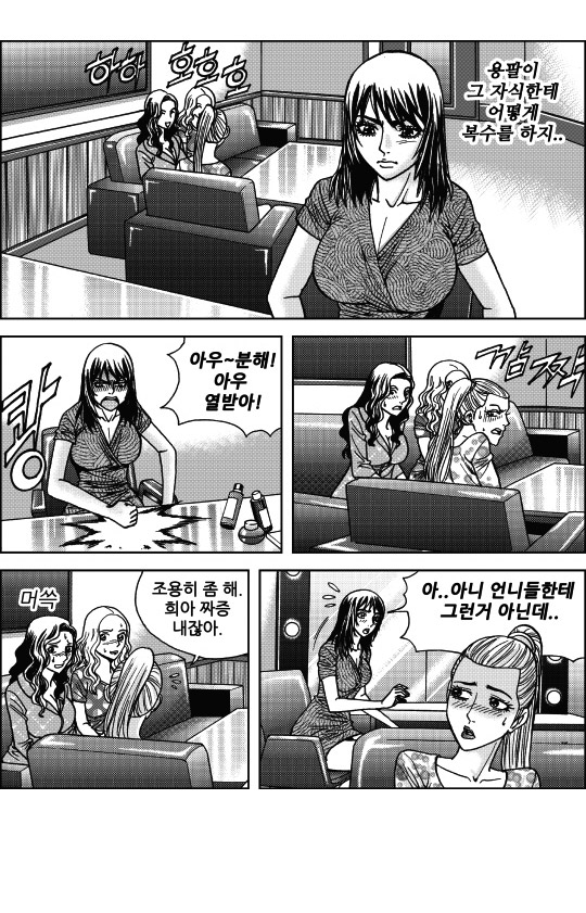 텐프로 이미지