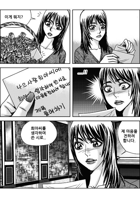 텐프로 이미지