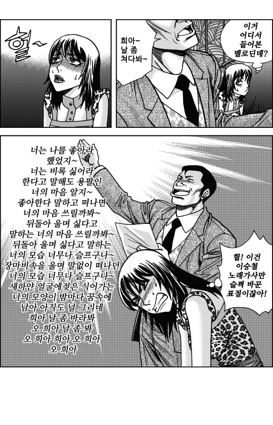 텐프로 이미지