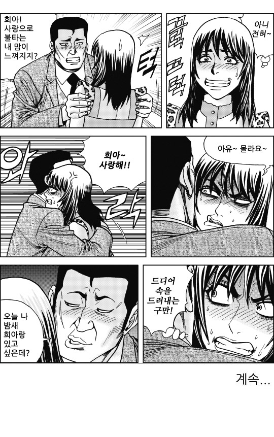 텐프로 이미지