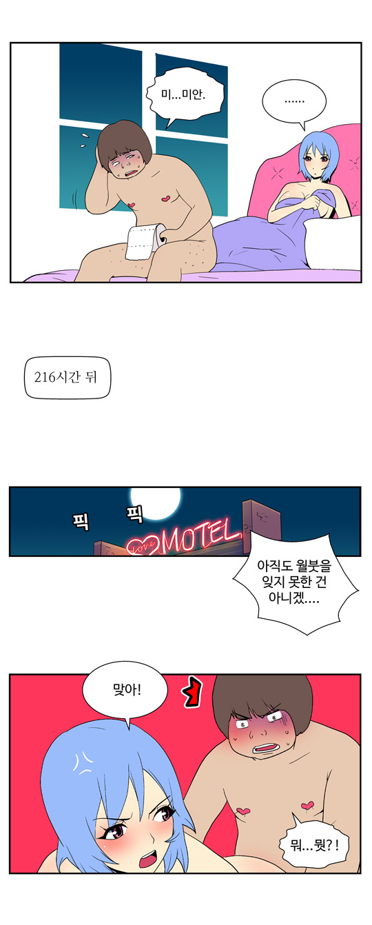 NEW 까까마까