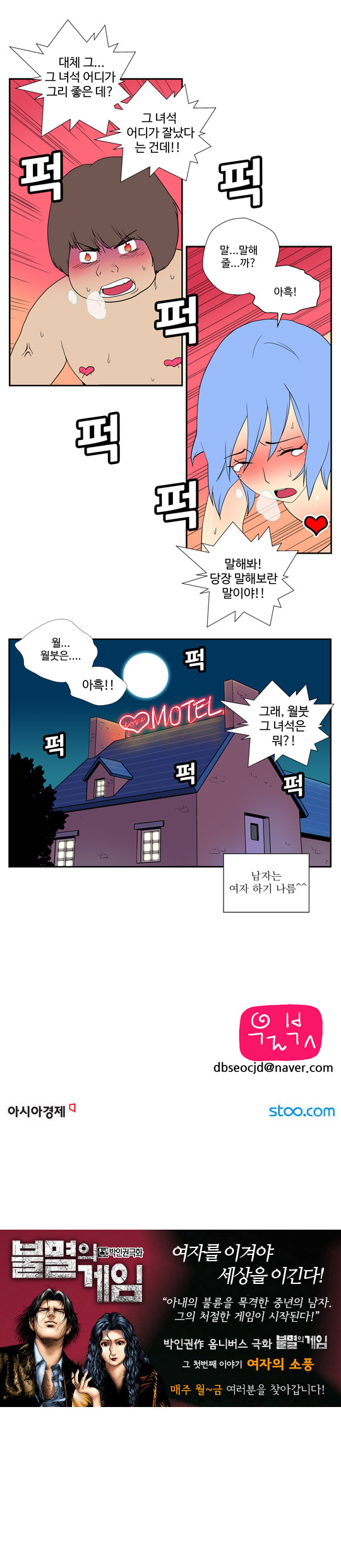 NEW 까까마까