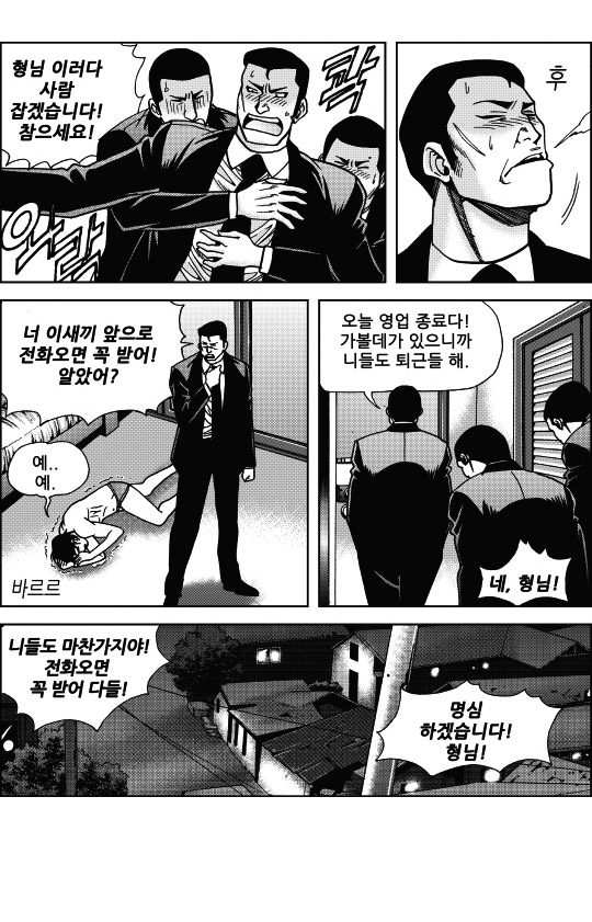 텐프로 이미지