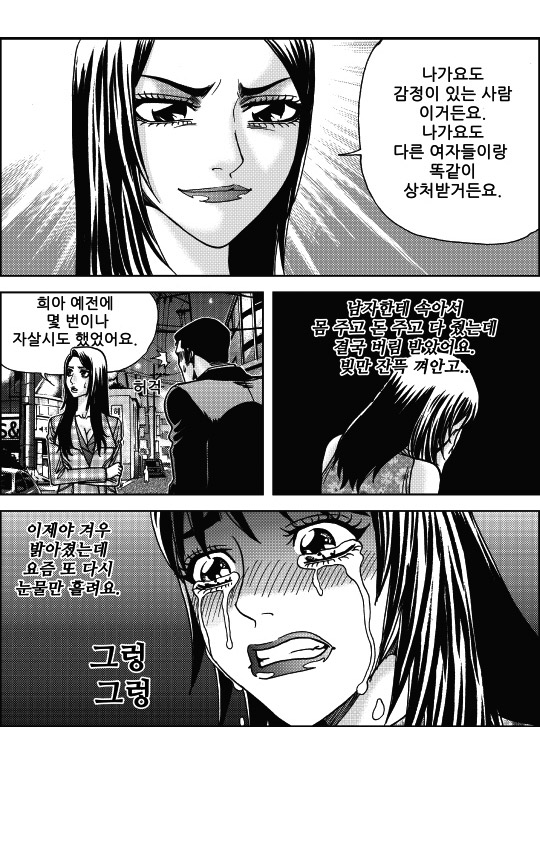 텐프로 이미지