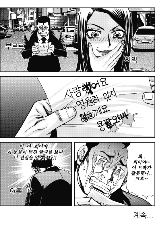 텐프로 이미지