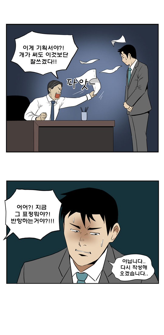 아이스께끼 이미지