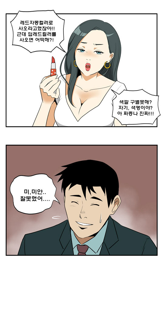 아이스께끼 이미지