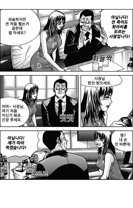 텐프로 이미지
