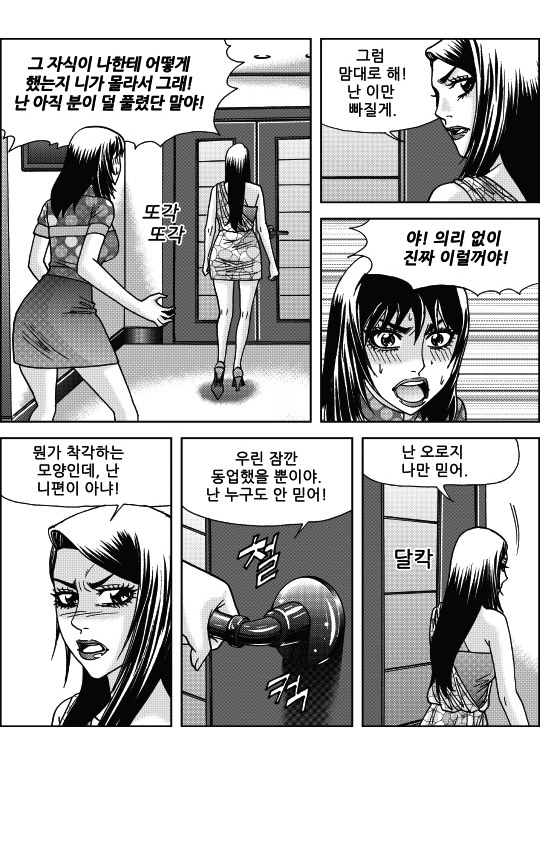 텐프로 이미지
