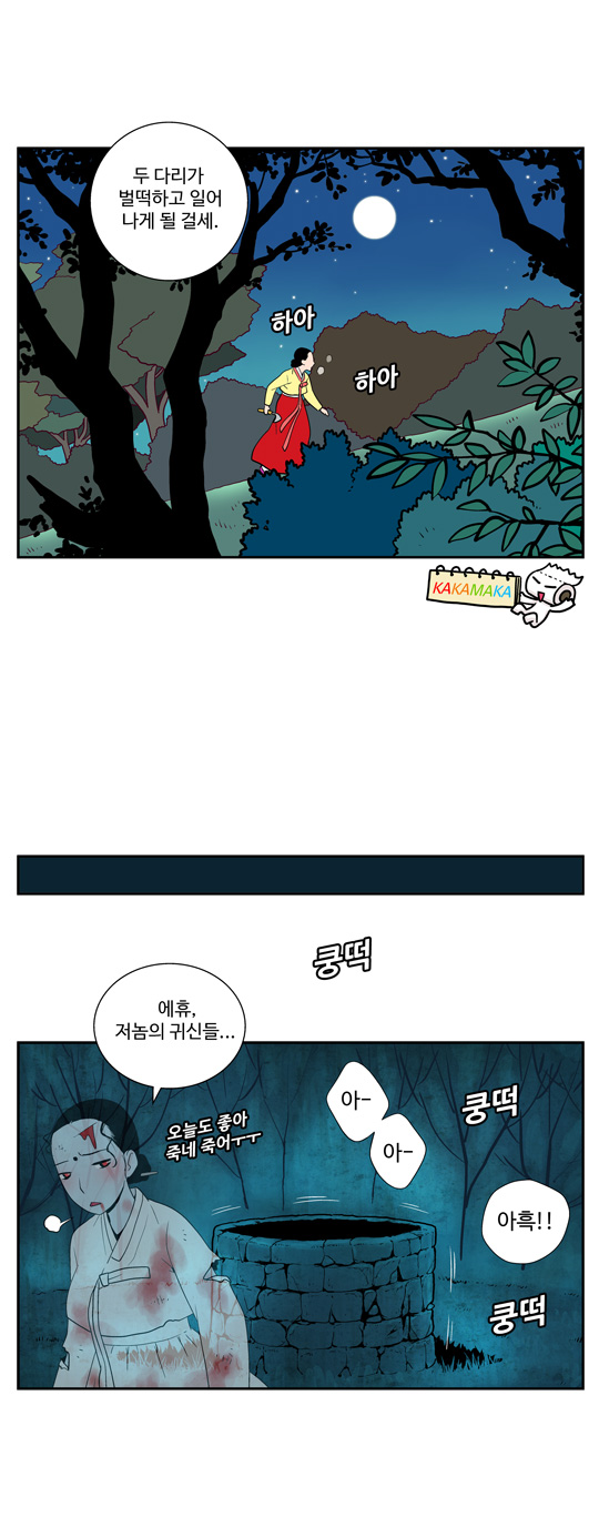 NEW 까까마까