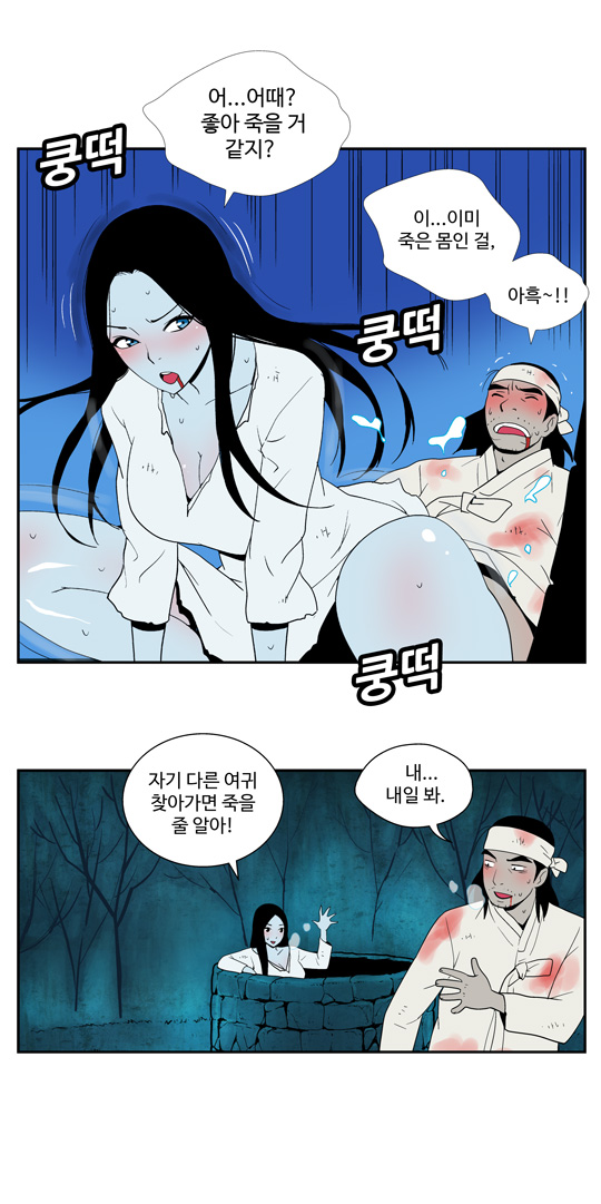 NEW 까까마까