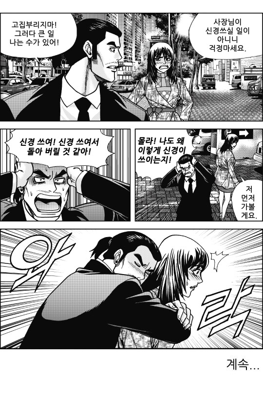 텐프로 이미지