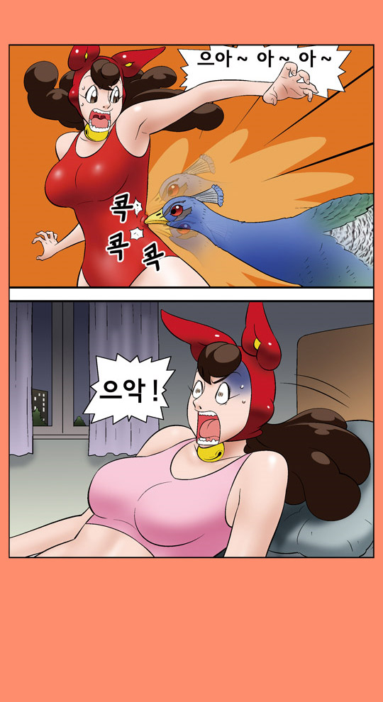 멜랑꼴리