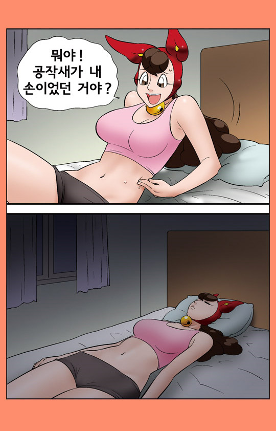 멜랑꼴리