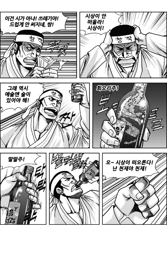 텐프로 이미지