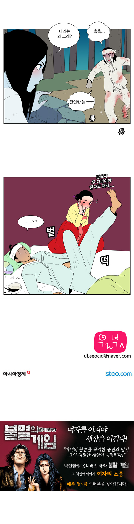 NEW 까까마까