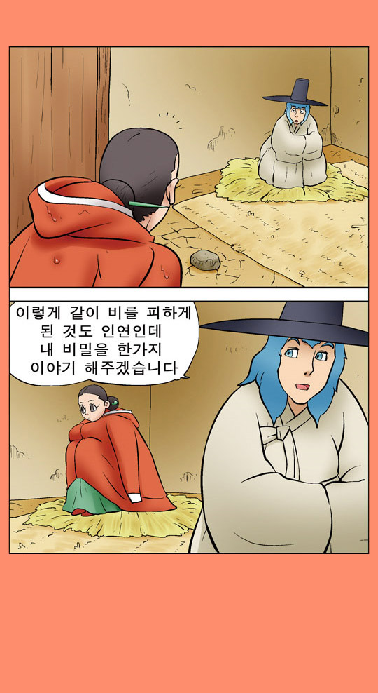 멜랑꼴리
