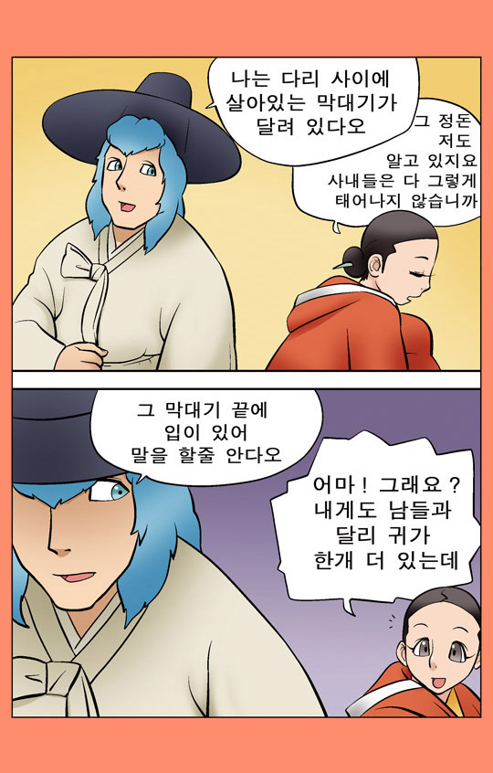 멜랑꼴리