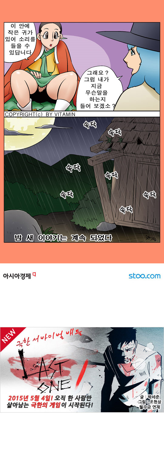 멜랑꼴리