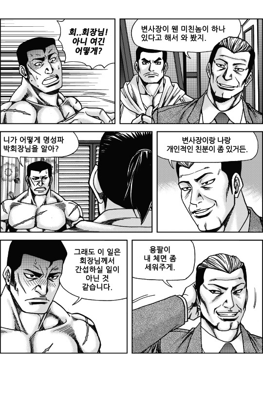 출처: Daum카페 한국 네티즌본부