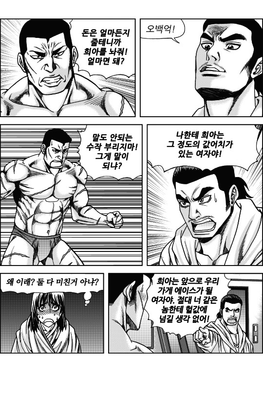 출처: Daum카페 한국 네티즌본부