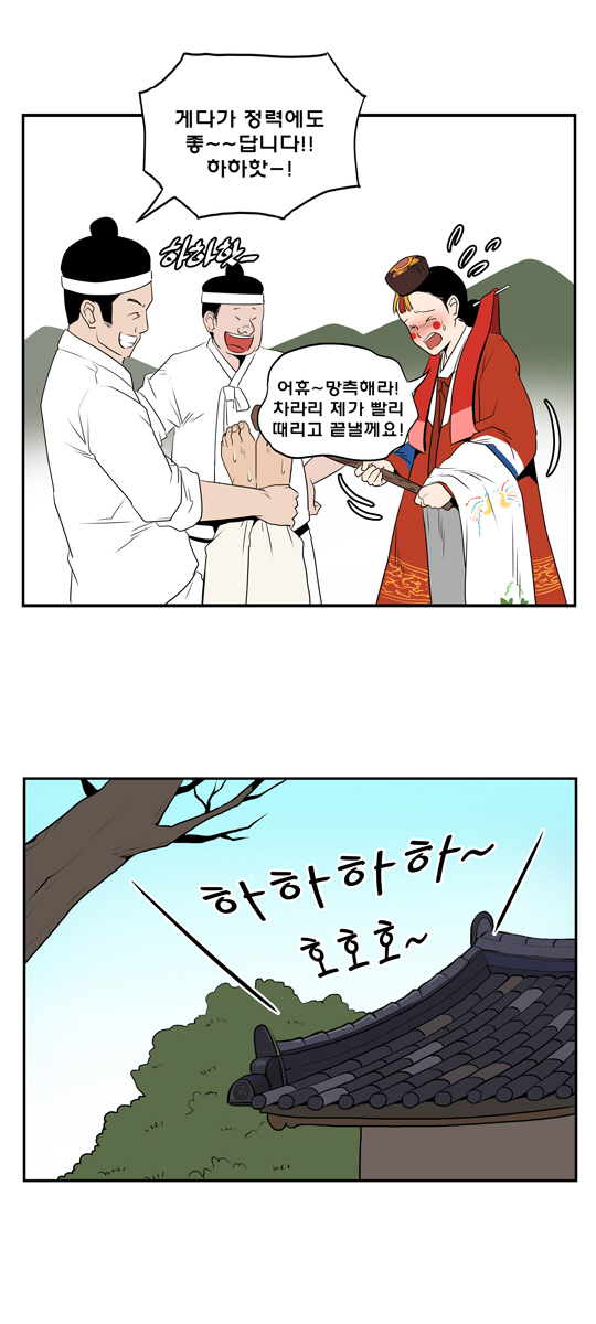 아이스께끼 이미지