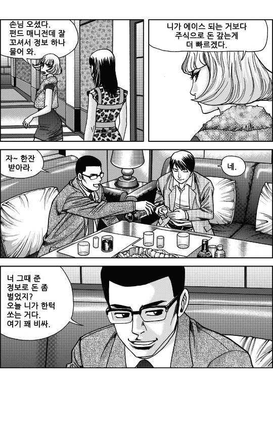 출처: Daum카페 한국 네티즌본부