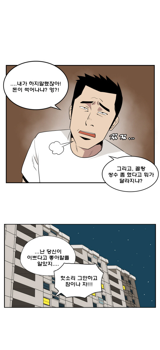 아이스께끼 이미지