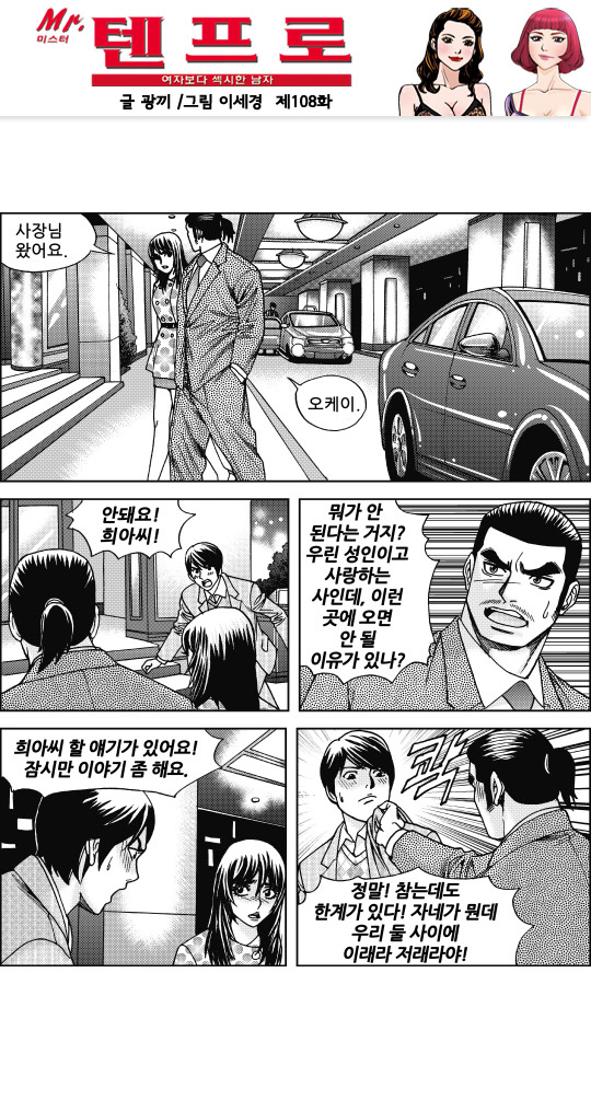 출처: Daum카페 한국 네티즌본부