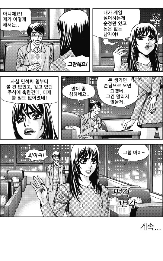 출처: Daum카페 한국 네티즌본부