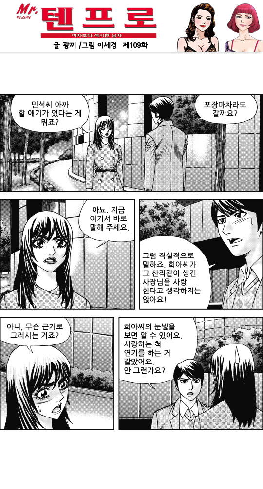 출처: Daum카페 한국 네티즌본부