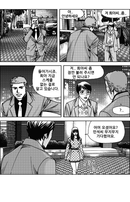 출처: Daum카페 한국 네티즌본부