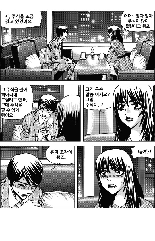 출처: Daum카페 한국 네티즌본부