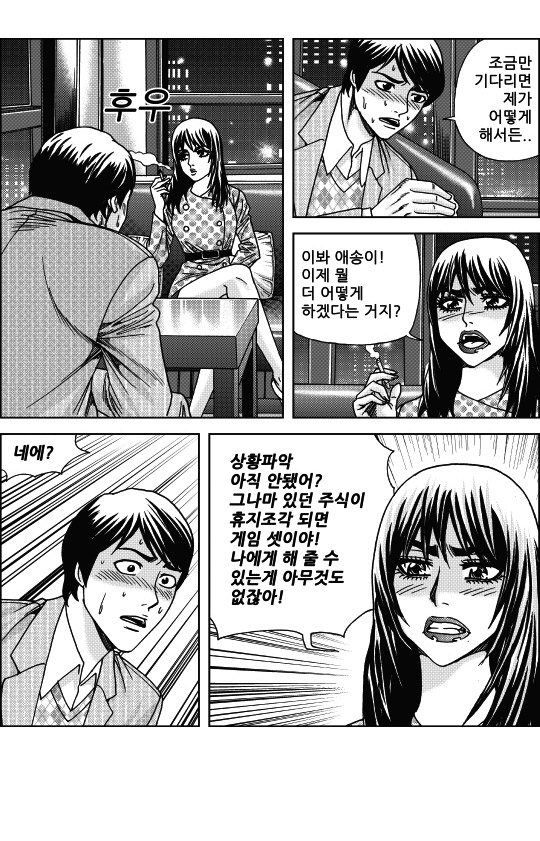 출처: Daum카페 한국 네티즌본부