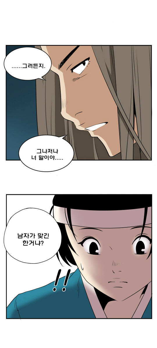 아이스께끼 이미지