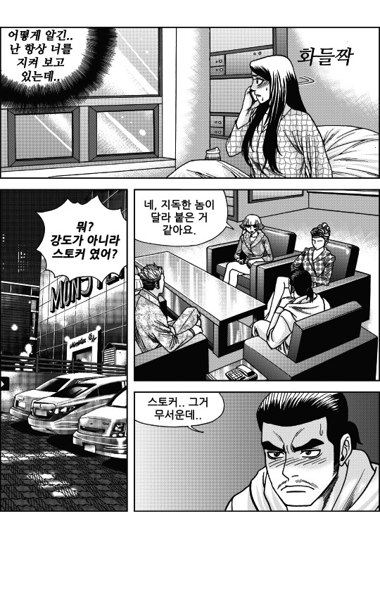 출처: Daum카페 한국 네티즌본부