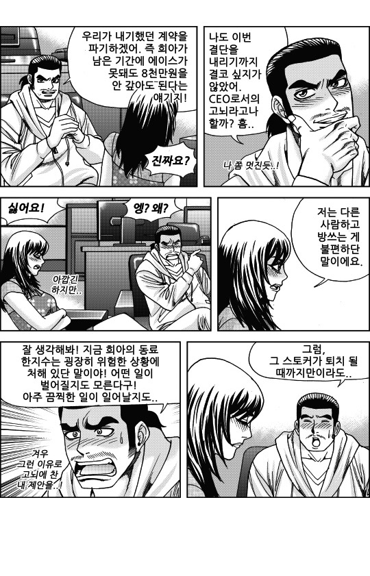 출처: Daum카페 한국 네티즌본부