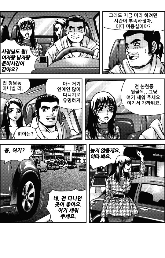 출처: Daum카페 한국 네티즌본부