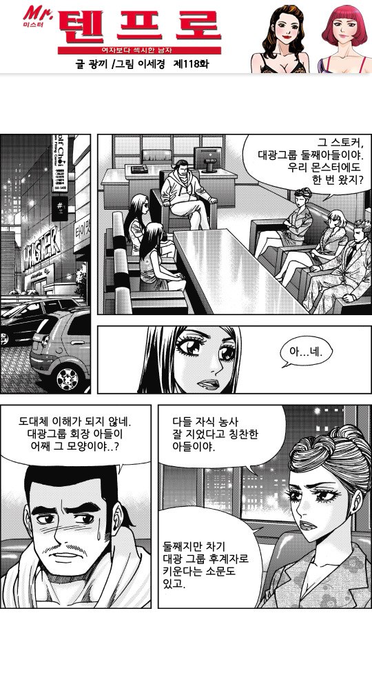 출처: Daum카페 한국 네티즌본부