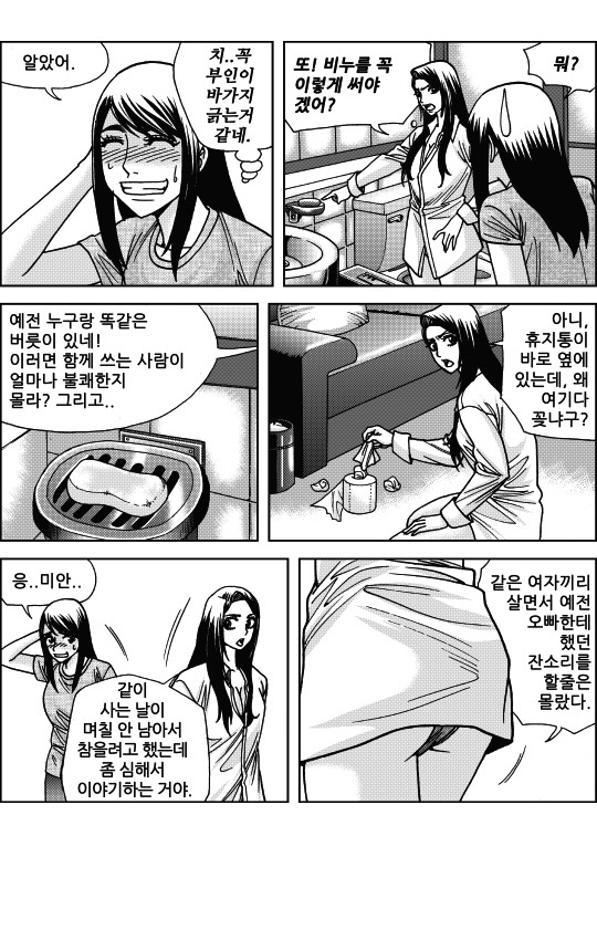 출처: Daum카페 한국 네티즌본부