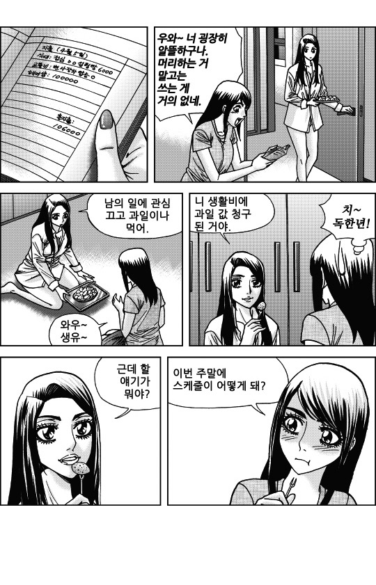 출처: Daum카페 한국 네티즌본부