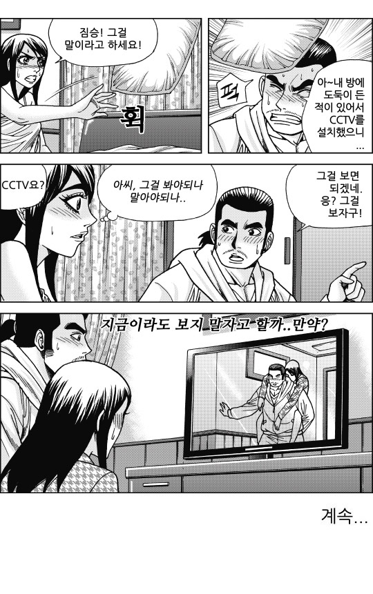 출처: Daum카페 한국 네티즌본부