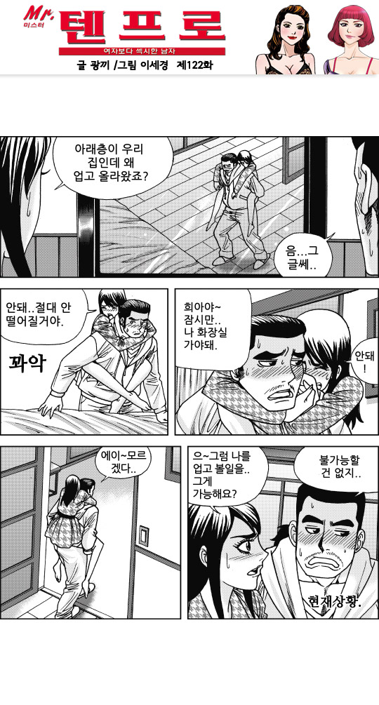 출처: Daum카페 한국 네티즌본부