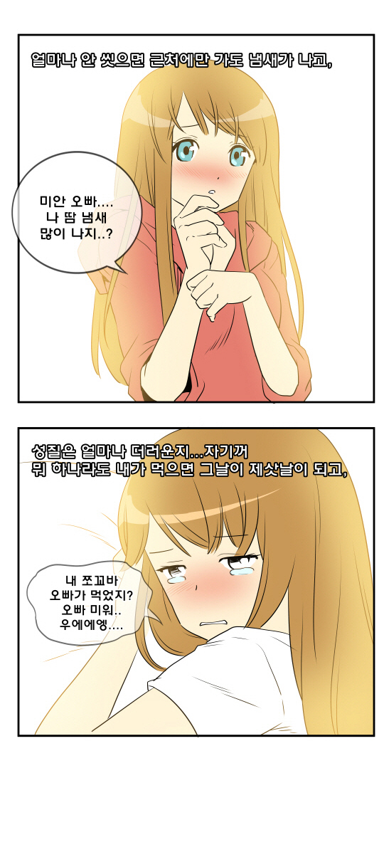 아이스께끼 이미지