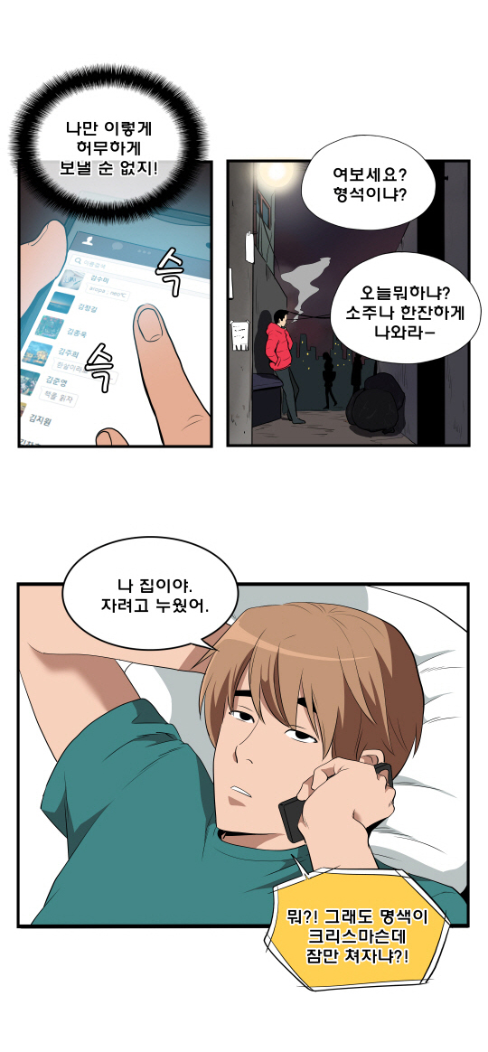 께끼 이미지