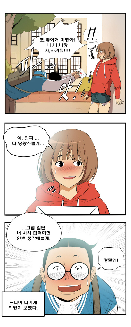 께끼 이미지