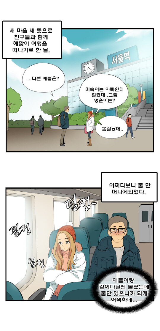 께끼 이미지